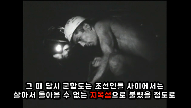 일본의 뻔뻔함에 유네스코가 한국과 시정 조치하라는 현상황_2.png