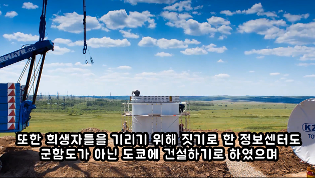 일본의 뻔뻔함에 유네스코가 한국과 시정 조치하라는 현상황_6.png