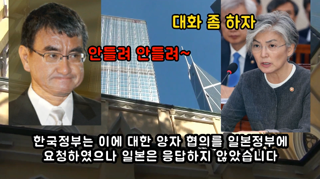 일본의 뻔뻔함에 유네스코가 한국과 시정 조치하라는 현상황_7.png