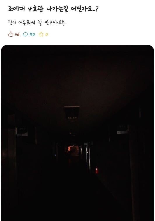 우리 학교에 4호관은 없습니다._1.jpg