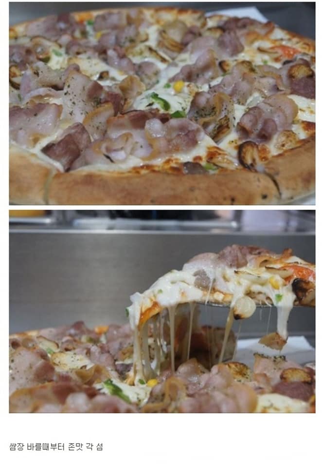 호불호 한국식 피자.jpg_4.jpg