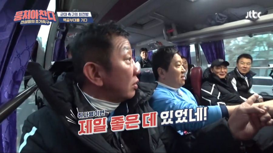 멤버 다수가 군면제인 예능프로그램.JPG_6.png