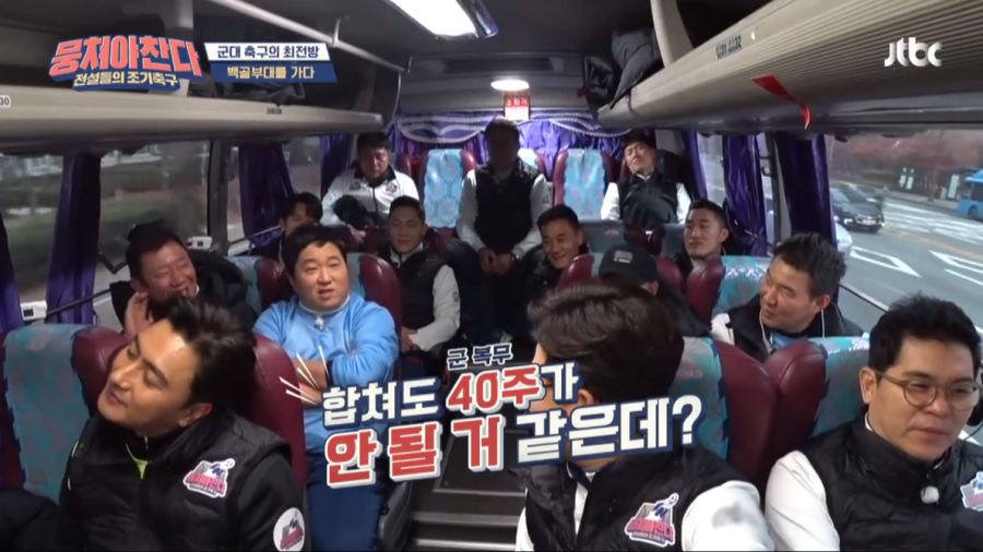 멤버 다수가 군면제인 예능프로그램.JPG_12.png