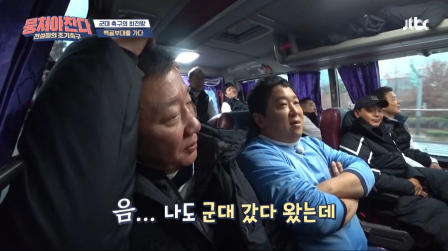 멤버 다수가 군면제인 예능프로그램.JPG_9.png
