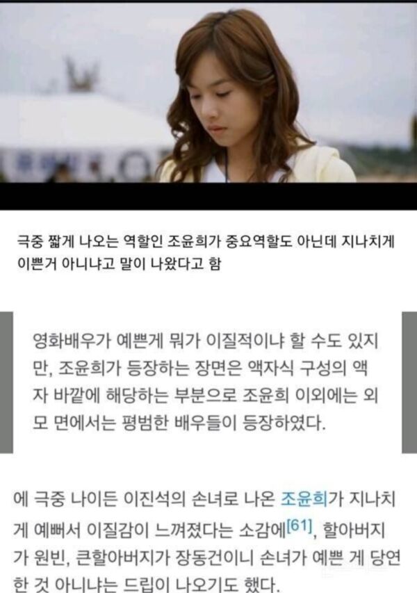 고증 개 쩔었던 한국영화.jpg_1.jpg