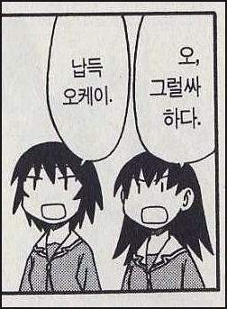 고증 개 쩔었던 한국영화.jpg_3.jpg