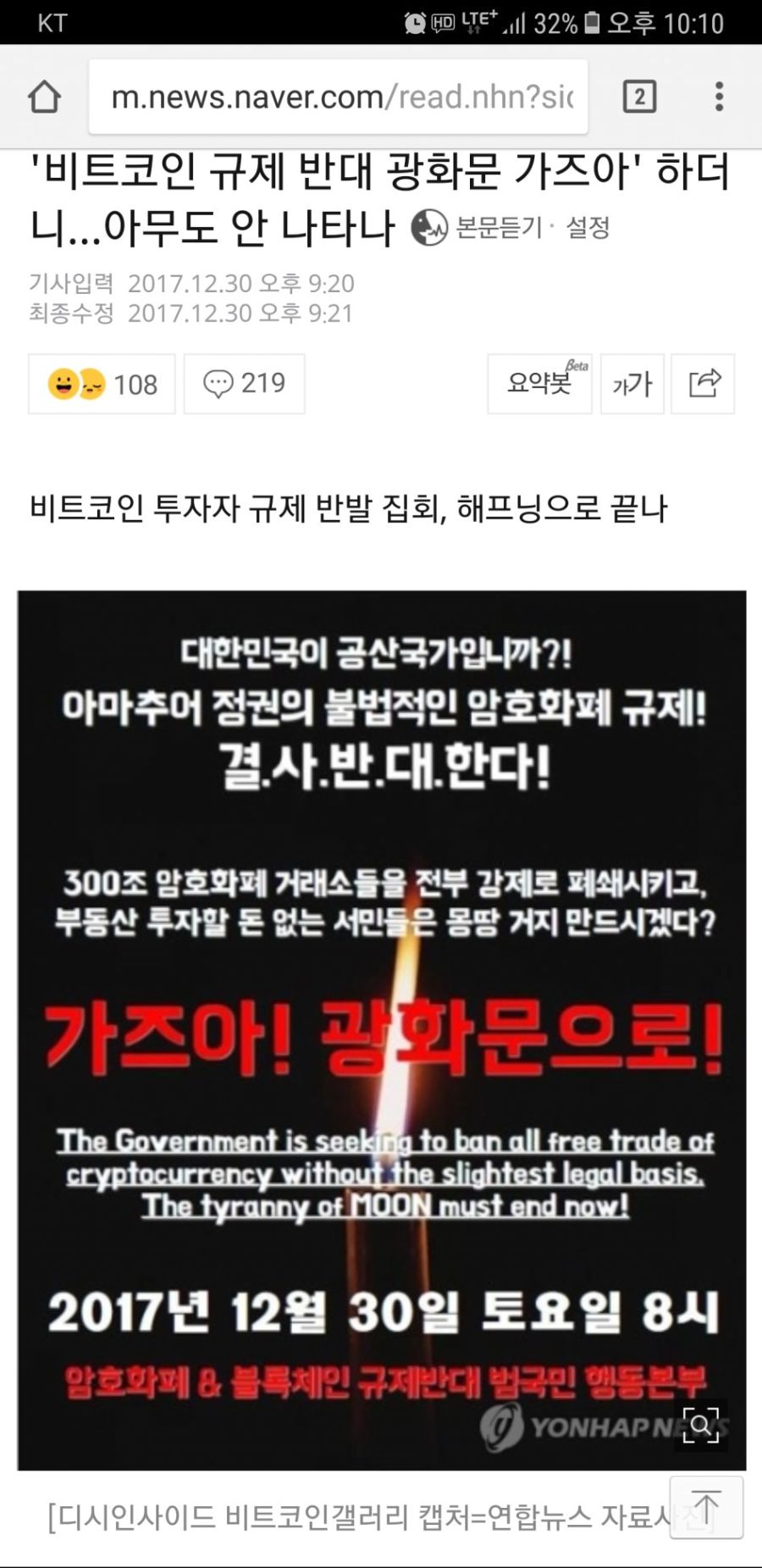 코인충들 현실특히 채굴충들