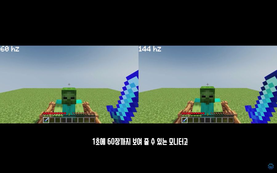 CPU 벤치 보는법) 프레임과 주사율, 프레임레이트와 1%, 0.1% Low_2.jpg