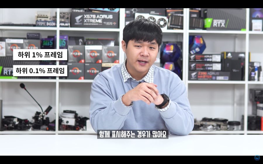 CPU 벤치 보는법) 프레임과 주사율, 프레임레이트와 1%, 0.1% Low_26.jpg