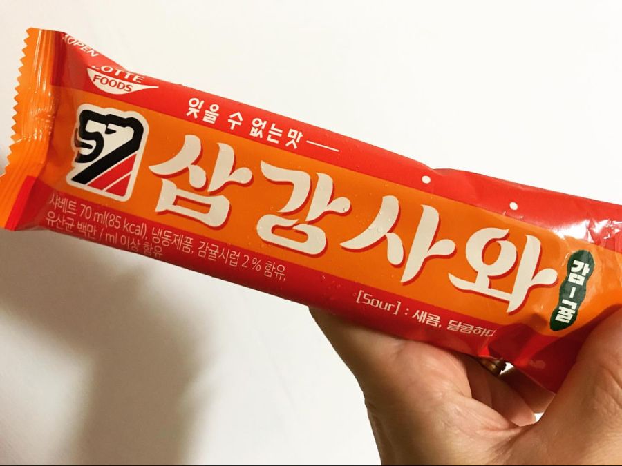 아이스크림 이거 맛잇냐 | 유머 게시판 | 루리웹 아이스크림 이거 맛잇냐 | 유머 게시판