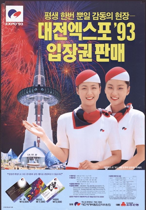 의외로 만들어진지 100년도 채 되지 않은 순한글 단어들_4.jpg