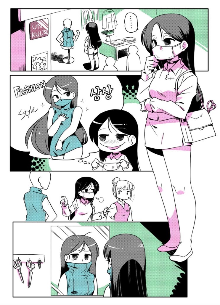 가능충만 구독 가능한 만화_3.jpg