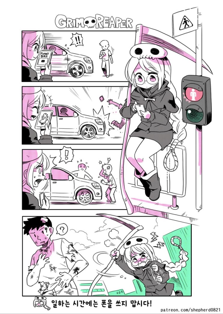 가능충만 구독 가능한 만화_4.jpg