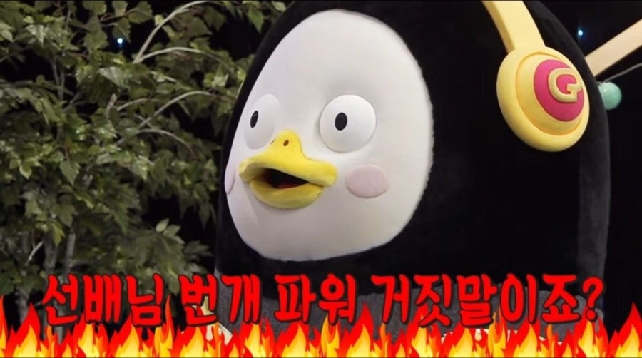 승승장구하던 펭수가 좌절을 맛봤던 순간.jpg_2.jpeg