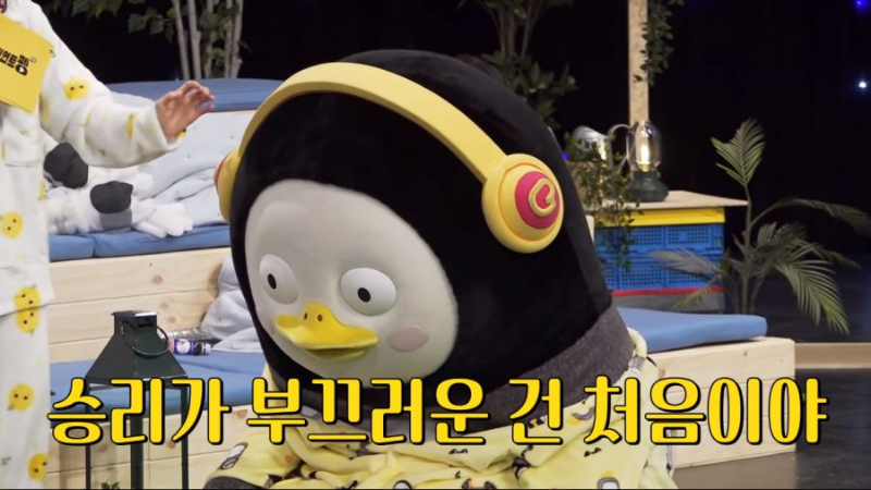 승승장구하던 펭수가 좌절을 맛봤던 순간.jpg_9.png