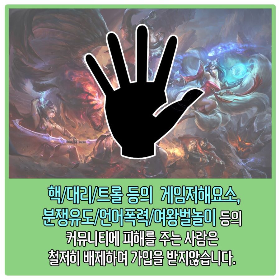 종합게임 커뮤니티 에피파니에서 새로운 회원님들을 모집합니다~_2.jpg