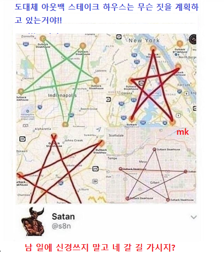 아웃백의 은밀한 계획.jpg_1.png