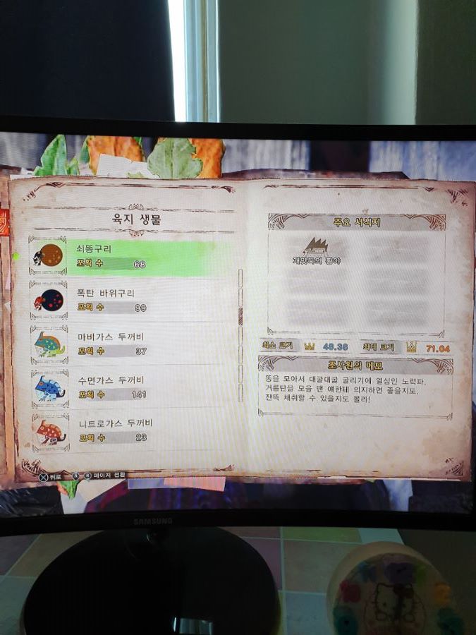 근성의 환경생물 ALL 금관작 완료 하였습니다..(초스압/폰카)_11.jpg