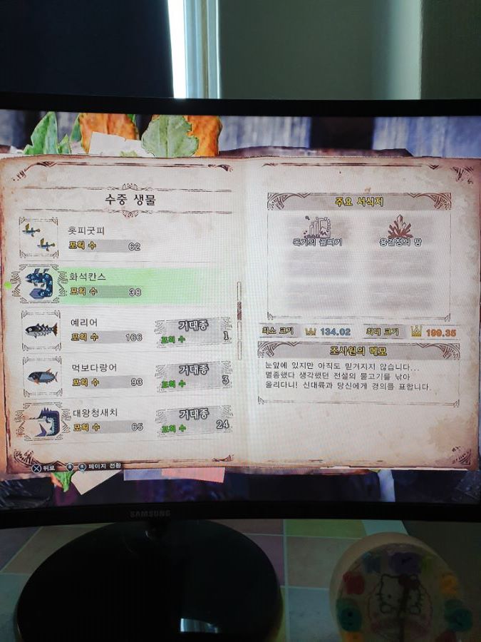 근성의 환경생물 ALL 금관작 완료 하였습니다..(초스압/폰카)_42.jpg