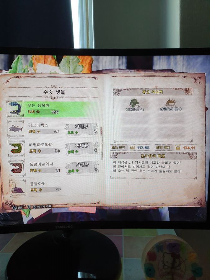 근성의 환경생물 ALL 금관작 완료 하였습니다..(초스압/폰카)_36.jpg