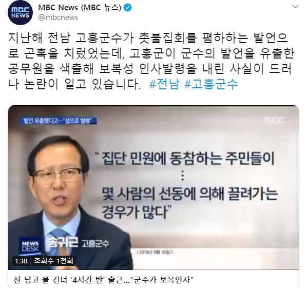 우리나라 내부고발자의 현실.hell_1.jpg