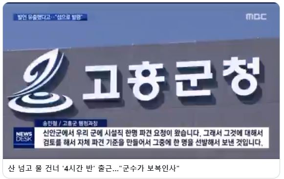 우리나라 내부고발자의 현실.hell_2.jpg