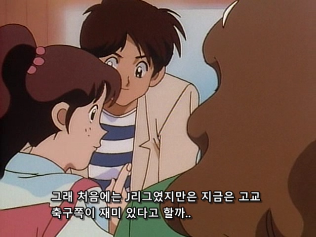 여자 꼬실려고 축구부 들어간 주인공 스토리_12.jpg