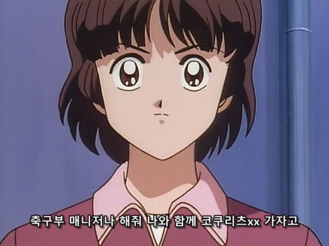 여자 꼬실려고 축구부 들어간 주인공 스토리_61.jpg