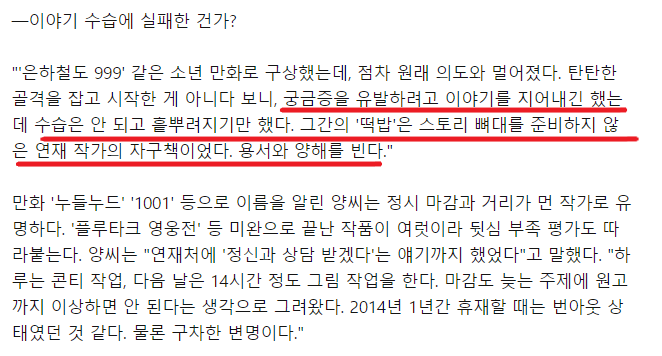 Cap 2020-01-10 12-19-49-825.png