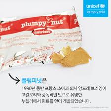 기부시 아프리카 기아들에게 지원된다는 식품의 정체_2.jpg