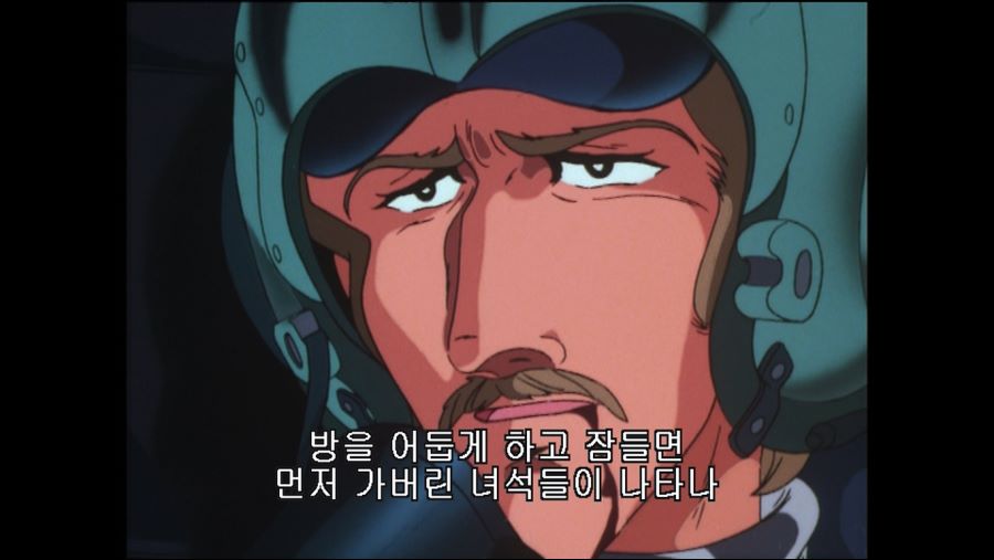 SFC 에어리어(AREA)88 With Animation~ (BGM 有)_149.jpg