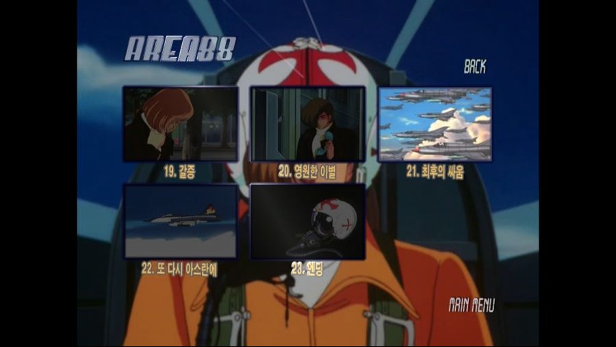 SFC 에어리어(AREA)88 With Animation~ (BGM 有)_231.jpg