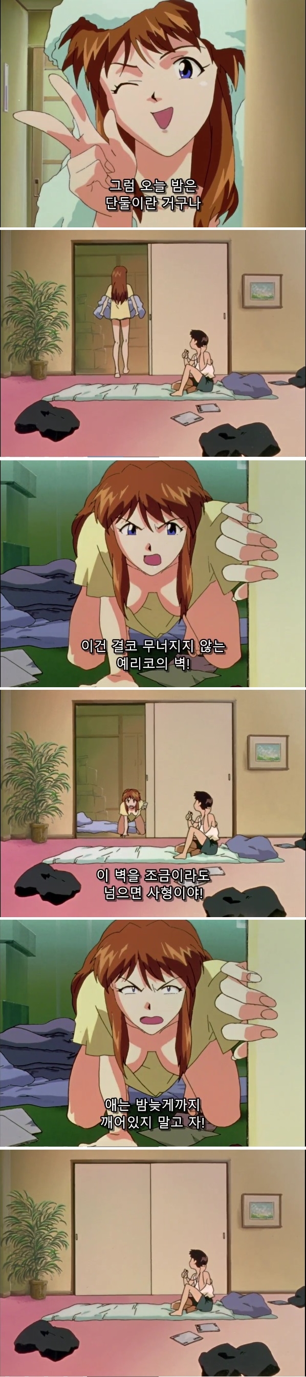 이성경험없는 남자에게 너무 돌려말한 여자아이_1.jpg