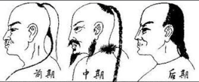 만주족 변발이나 일본 촌마게 같은거_3.png