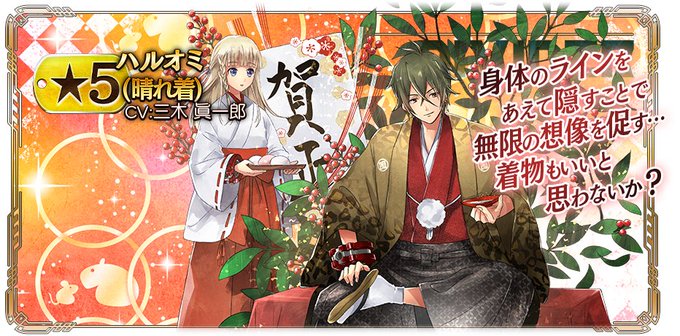 갓 이터 레저넌트 옵스, GE 추가 업데이트 (신년)_5.jpg