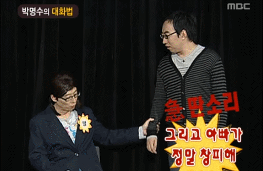 야 너 어디가서 내 누나라고 하면 죽어._1.jpg