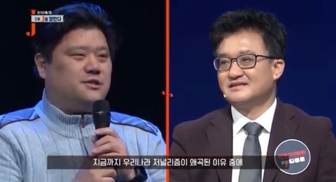 자본권력이 언론을 통제중입니다._2.jpg