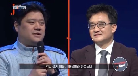 자본권력이 언론을 통제중입니다._3.jpg