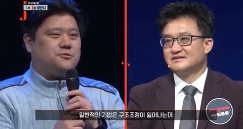 자본권력이 언론을 통제중입니다._5.jpg