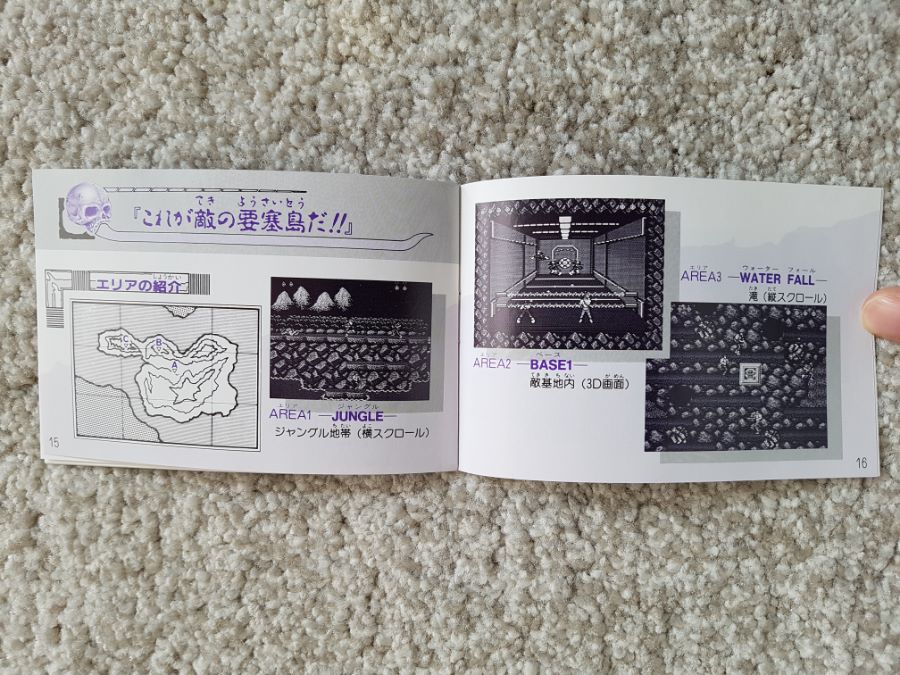 콘트라 (혼두라)_10.jpg