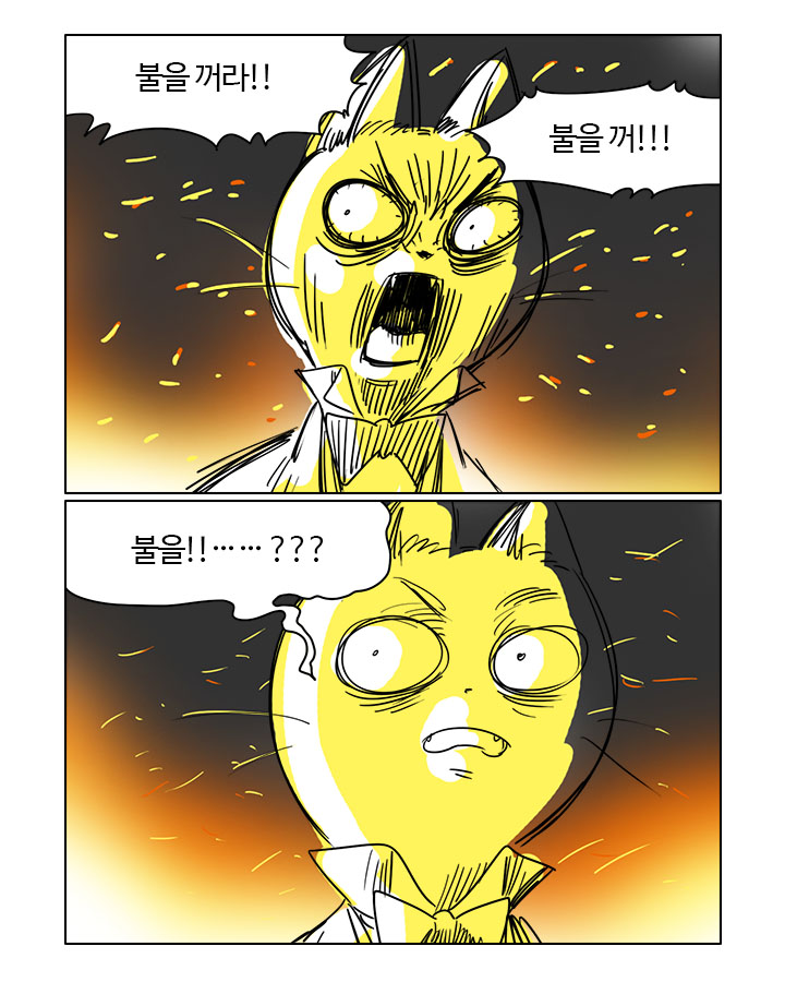 부기영화 역대급 장면_4.jpg