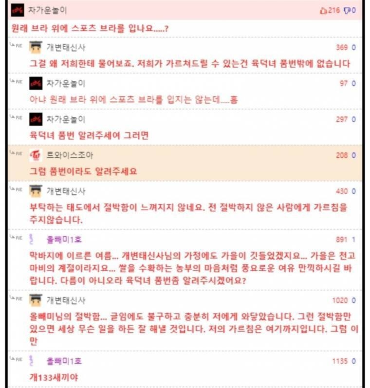 원래 브라 위에 스포츠 브라를 입나요_1.jpeg