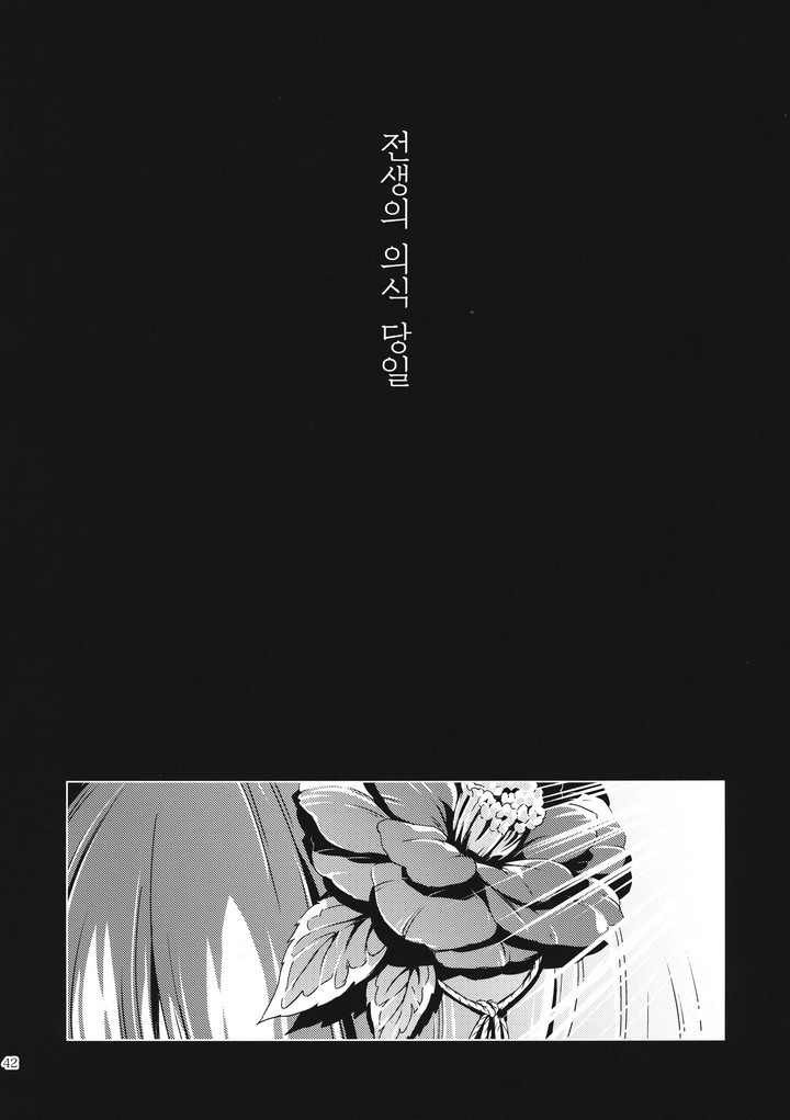 입대 축하드립니다! 짤의 원본 .MANGA_41.jpg