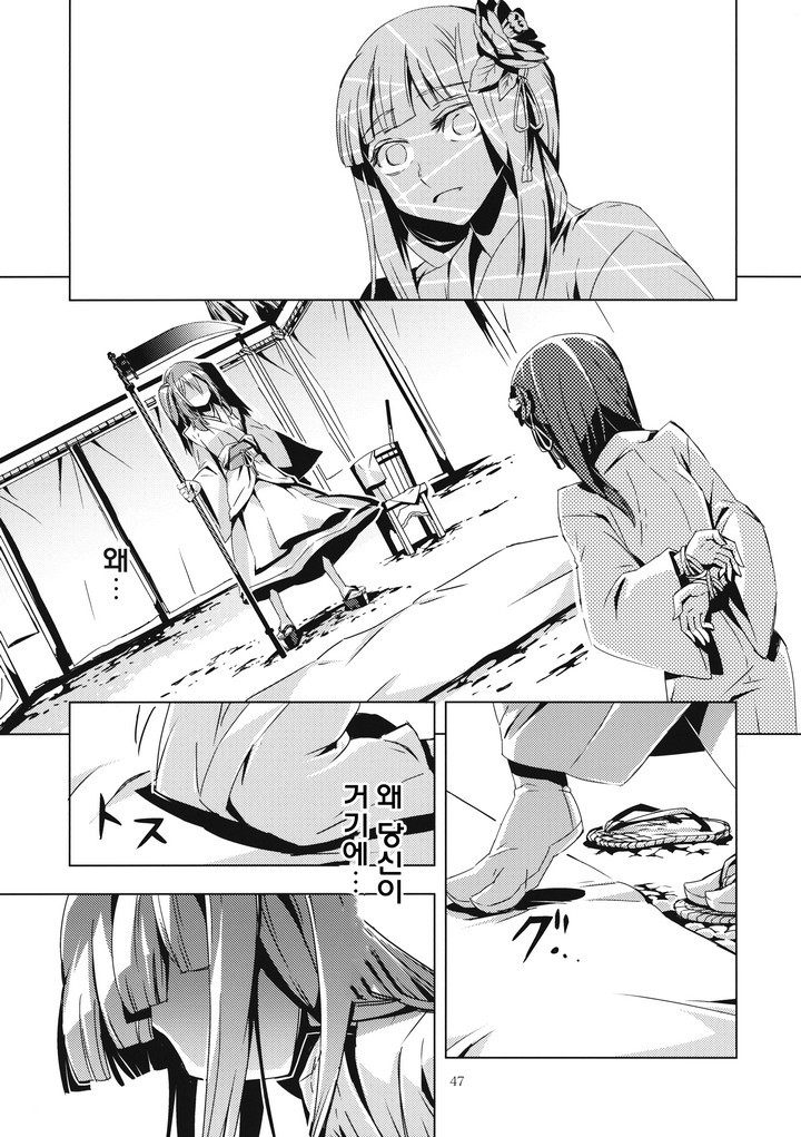 입대 축하드립니다! 짤의 원본 .MANGA_46.jpg