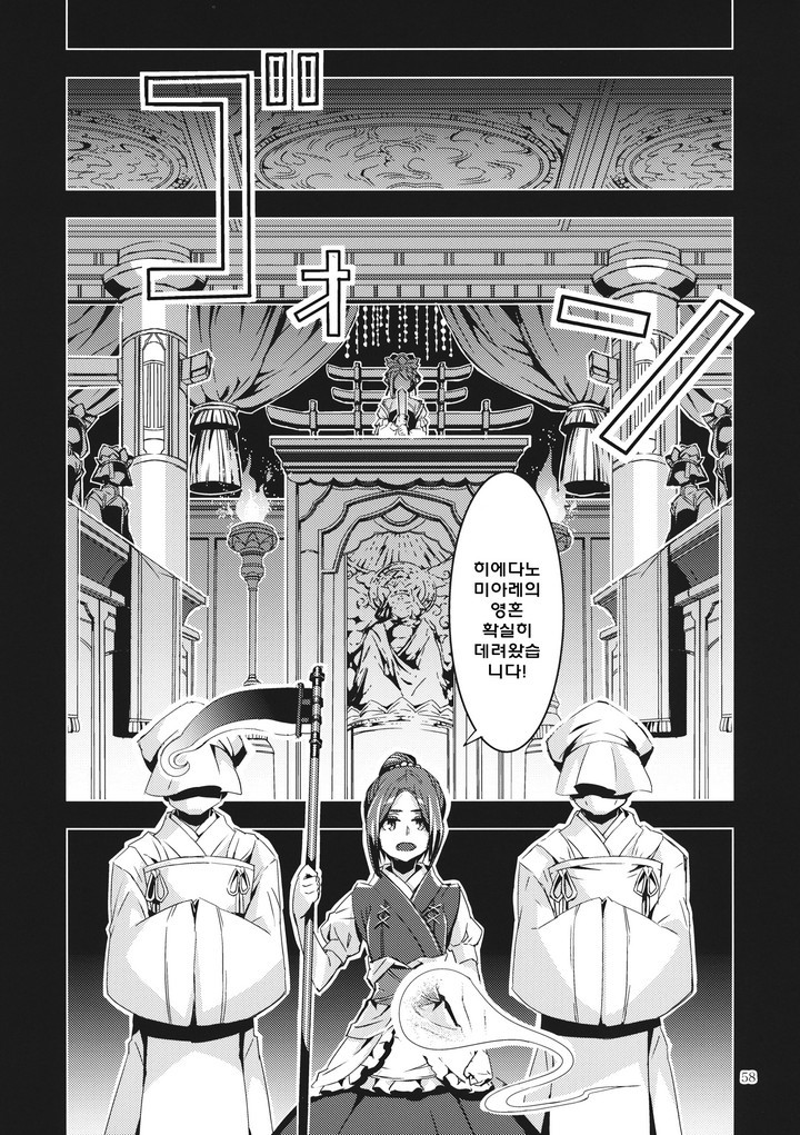 입대 축하드립니다! 짤의 원본 .MANGA_56.jpg