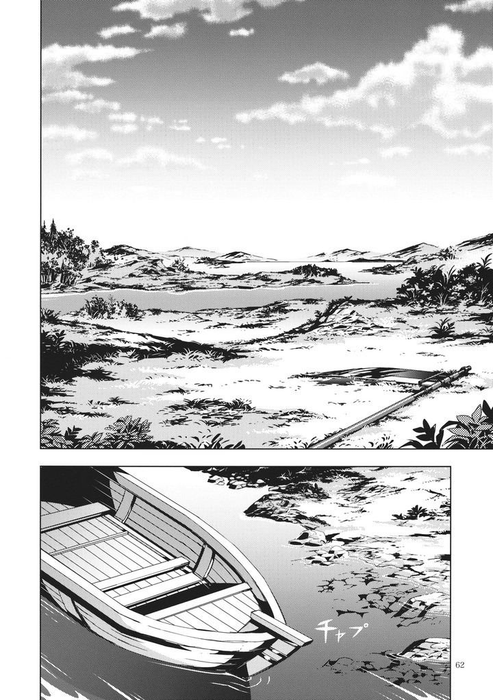 입대 축하드립니다! 짤의 원본 .MANGA_60.jpg