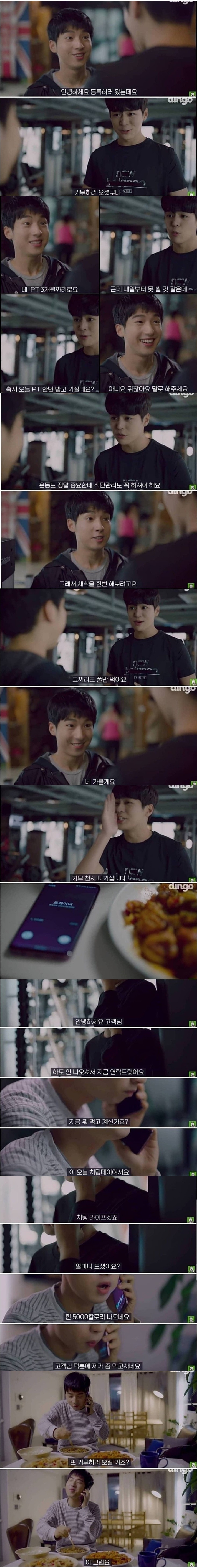 새해에 부쩍 늘어난다는 기부천사._1.jpg