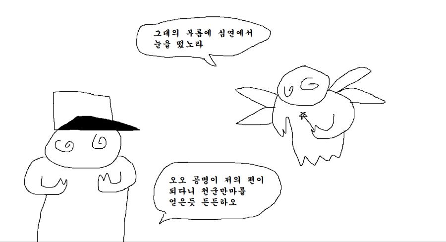 쥬란3.png