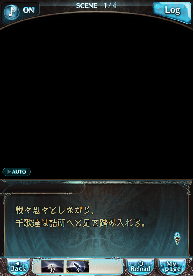 그랑블루 판타지「Aqours Sky High!」페이트 에피소드(2학년) #1_41.png