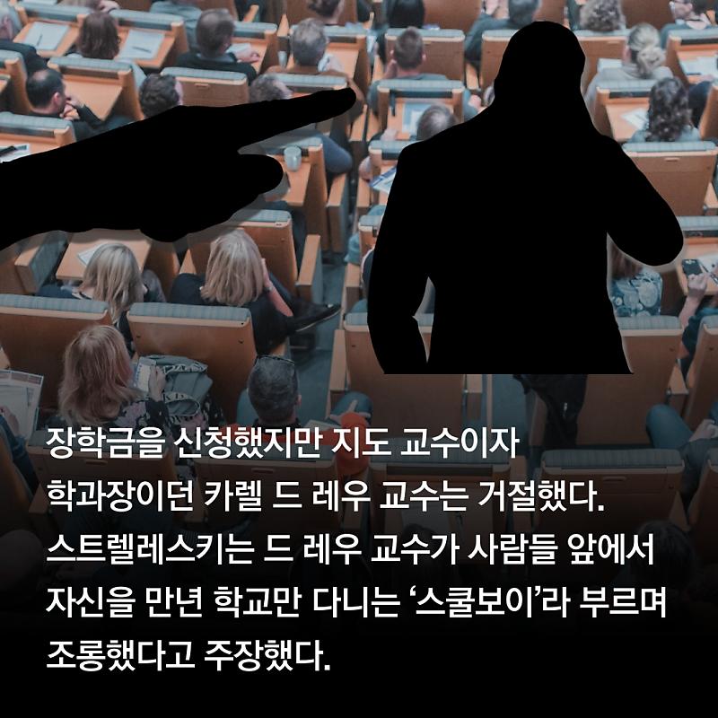 살인했는데 징역8년. . . 레전드...jpg_4.jpeg